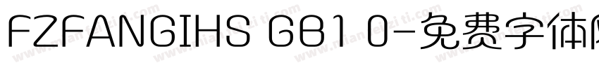 FZFANGIHS GB1 0字体转换